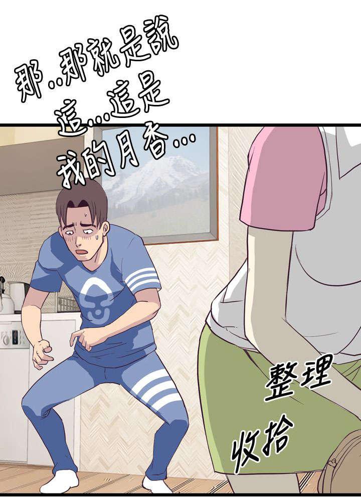 日本漫画口工子韩漫全集-7_敏儿无删减无遮挡章节图片 