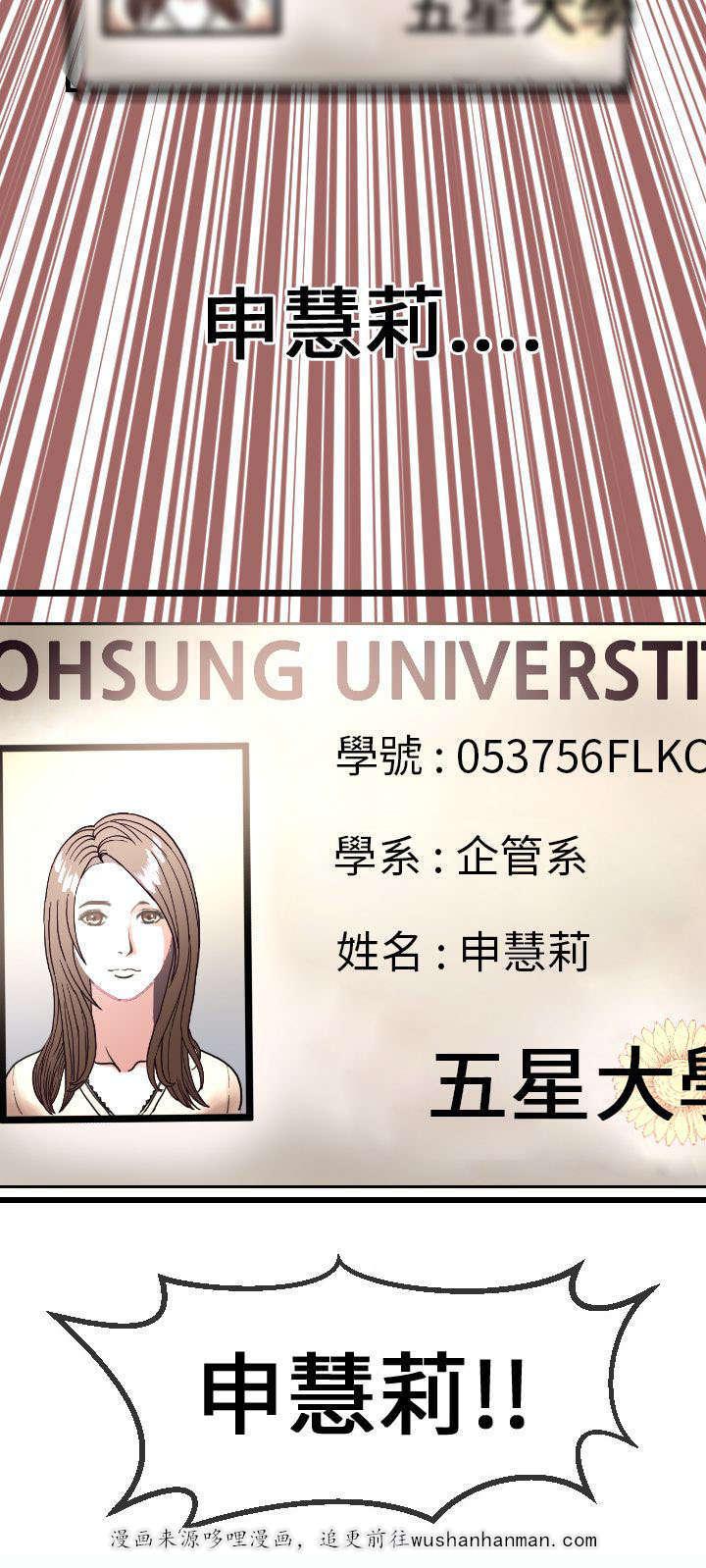 日本漫画口工子韩漫全集-7_敏儿无删减无遮挡章节图片 
