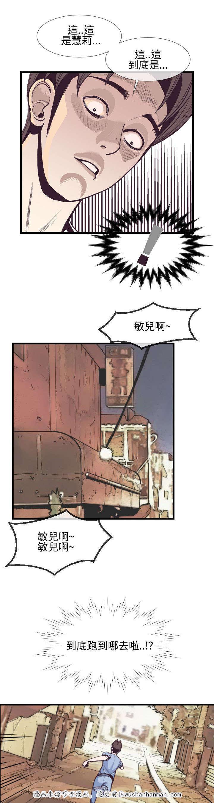 日本漫画口工子韩漫全集-7_敏儿无删减无遮挡章节图片 
