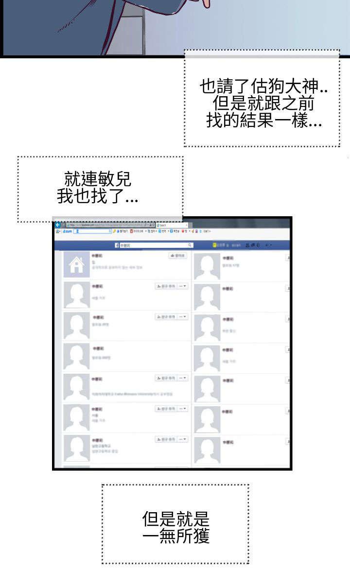 日本漫画口工子韩漫全集-7_敏儿无删减无遮挡章节图片 