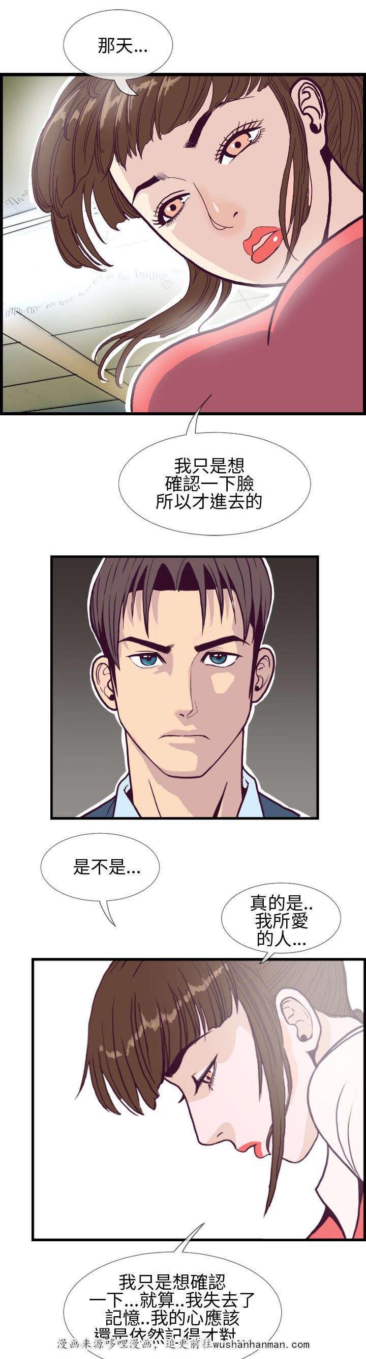 日本漫画口工子韩漫全集-8_老地方无删减无遮挡章节图片 