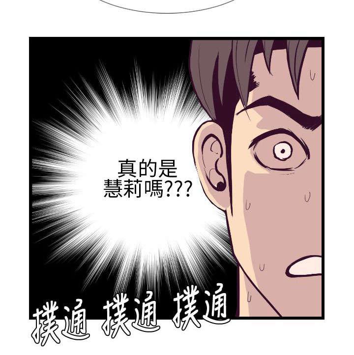 日本漫画口工子韩漫全集-8_老地方无删减无遮挡章节图片 
