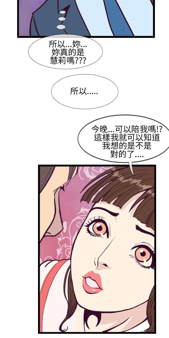 日本漫画口工子韩漫全集-8_老地方无删减无遮挡章节图片 