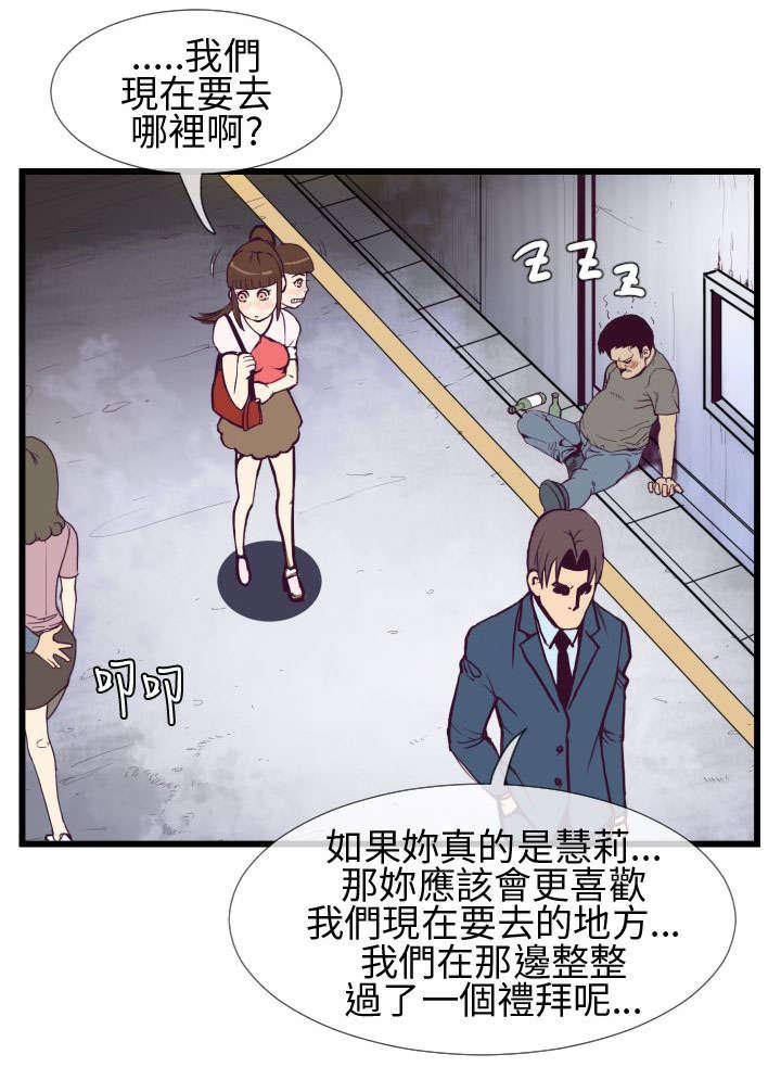 日本漫画口工子韩漫全集-8_老地方无删减无遮挡章节图片 