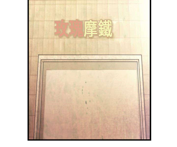 日本漫画口工子韩漫全集-8_老地方无删减无遮挡章节图片 