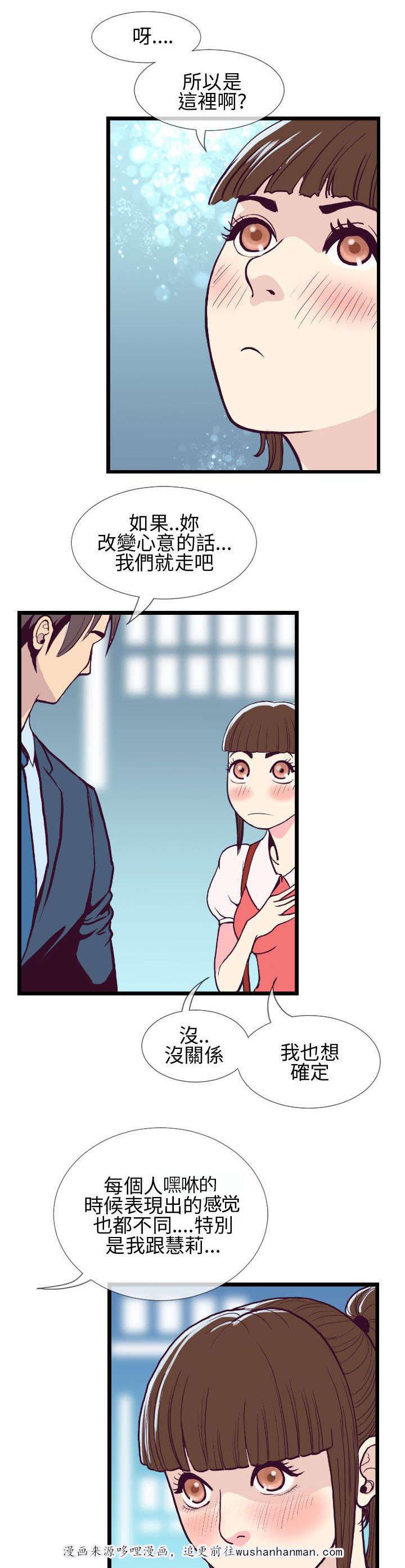 日本漫画口工子韩漫全集-8_老地方无删减无遮挡章节图片 