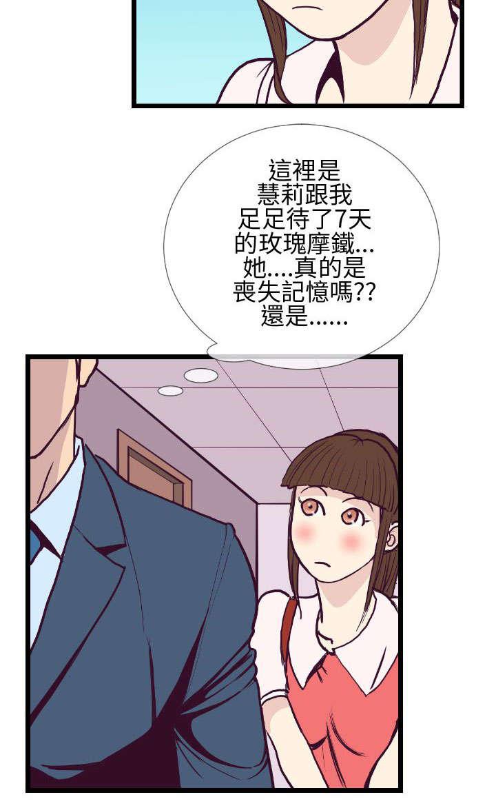日本漫画口工子韩漫全集-8_老地方无删减无遮挡章节图片 