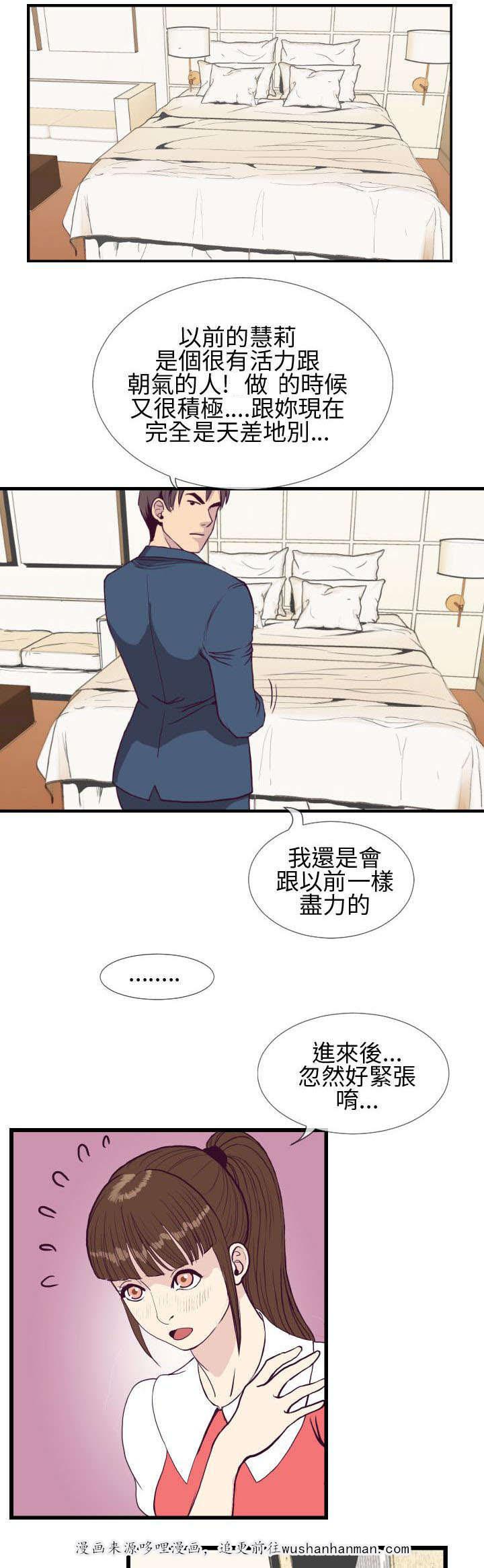 日本漫画口工子韩漫全集-8_老地方无删减无遮挡章节图片 