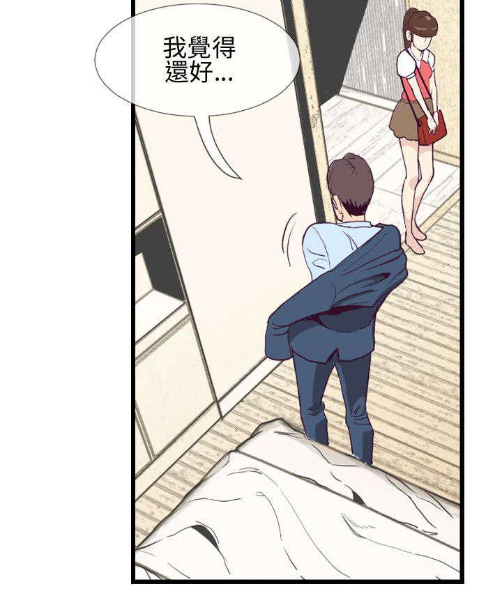 日本漫画口工子韩漫全集-8_老地方无删减无遮挡章节图片 