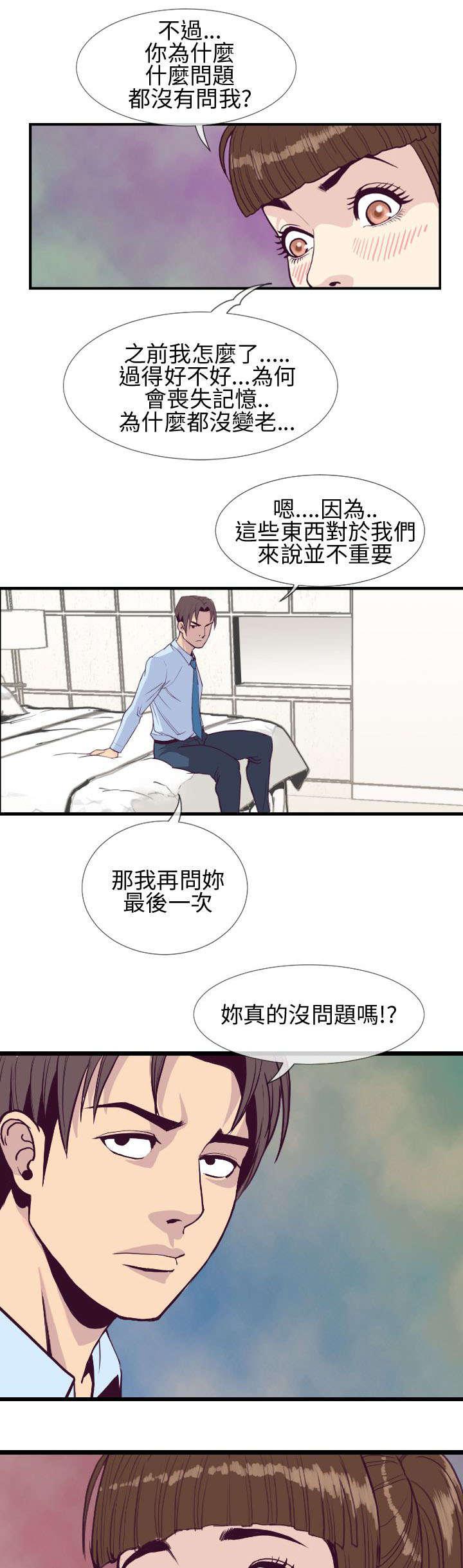 日本漫画口工子韩漫全集-8_老地方无删减无遮挡章节图片 