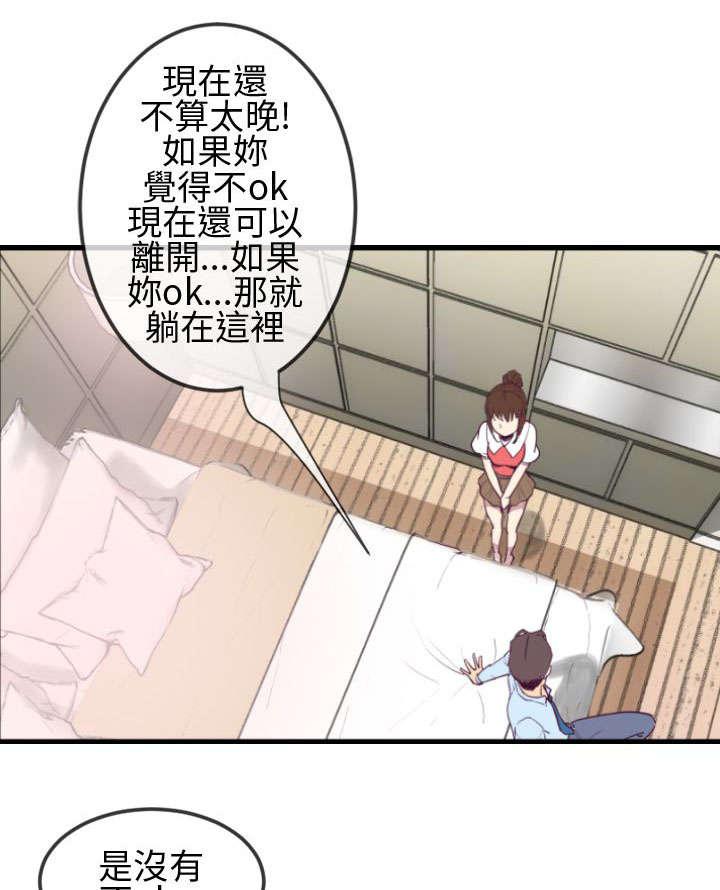 日本漫画口工子韩漫全集-9_重温吧无删减无遮挡章节图片 