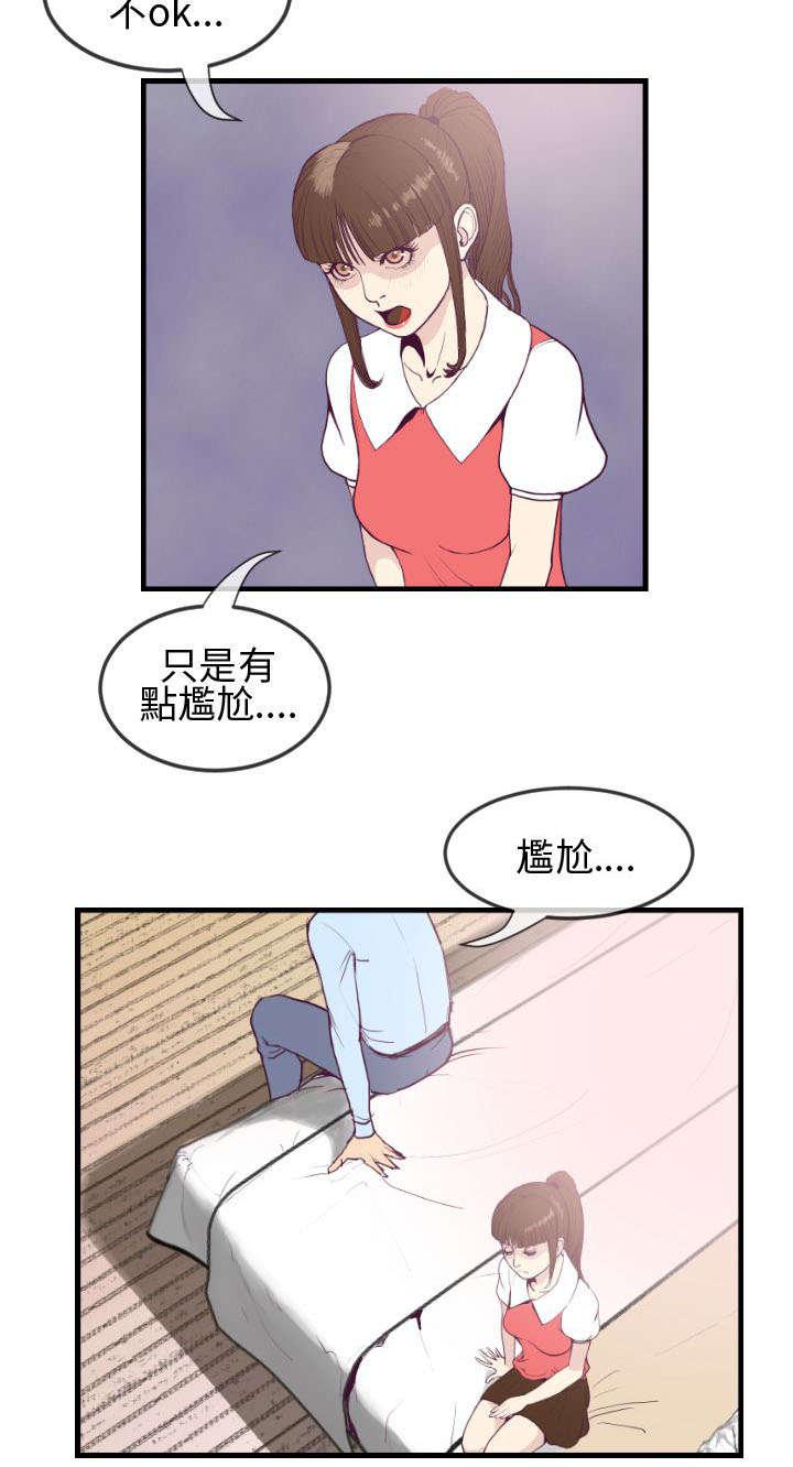 日本漫画口工子韩漫全集-9_重温吧无删减无遮挡章节图片 
