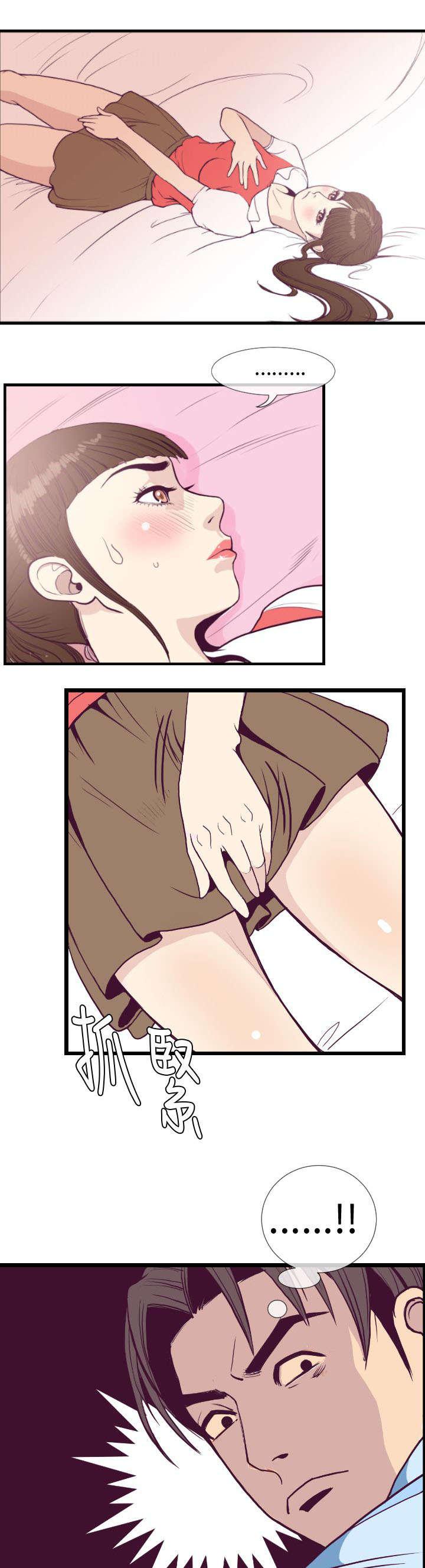 日本漫画口工子韩漫全集-9_重温吧无删减无遮挡章节图片 