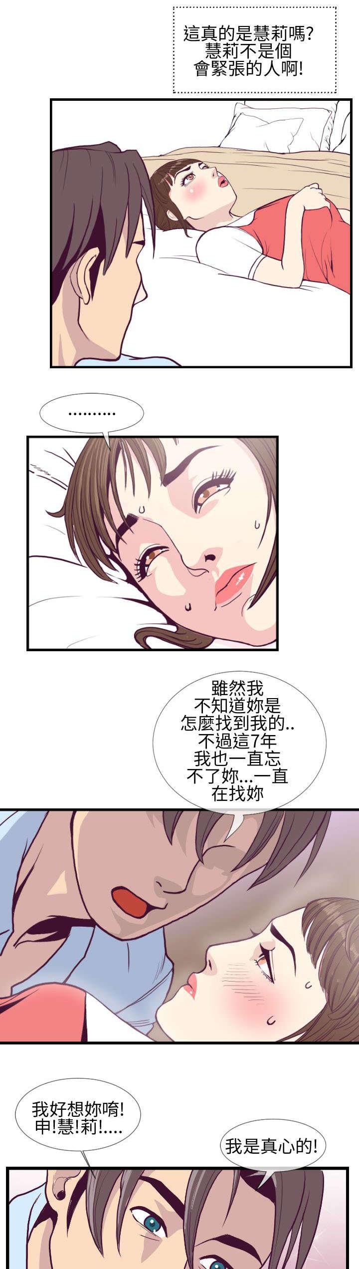 日本漫画口工子韩漫全集-9_重温吧无删减无遮挡章节图片 