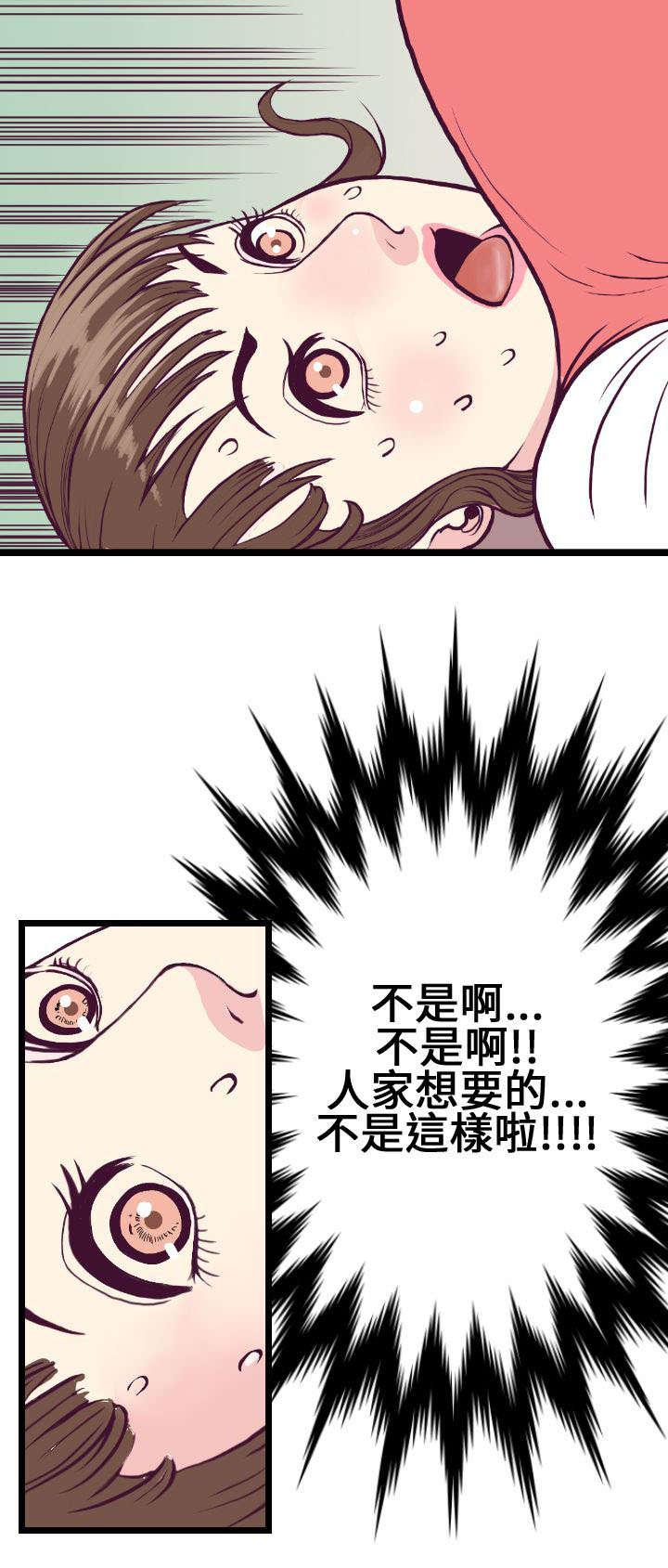 日本漫画口工子韩漫全集-9_重温吧无删减无遮挡章节图片 