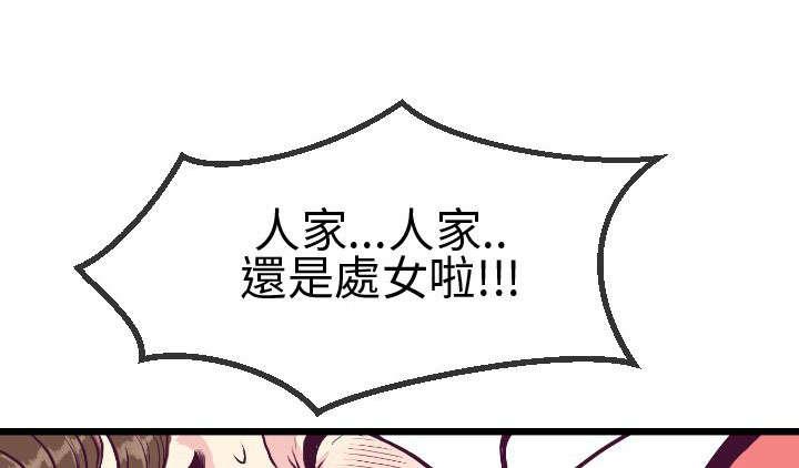 日本漫画口工子韩漫全集-10_惠莉的消息无删减无遮挡章节图片 