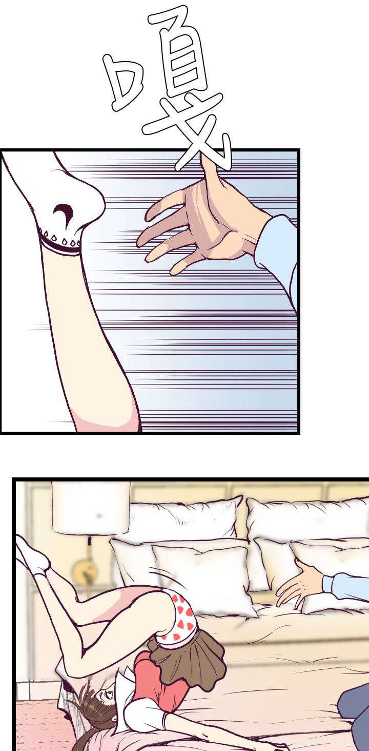 日本漫画口工子韩漫全集-10_惠莉的消息无删减无遮挡章节图片 
