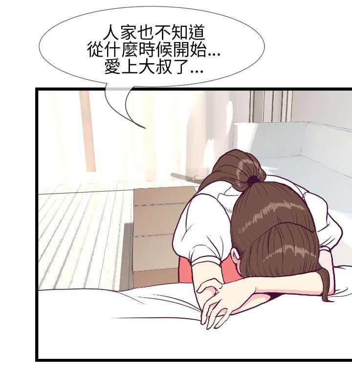 日本漫画口工子韩漫全集-10_惠莉的消息无删减无遮挡章节图片 