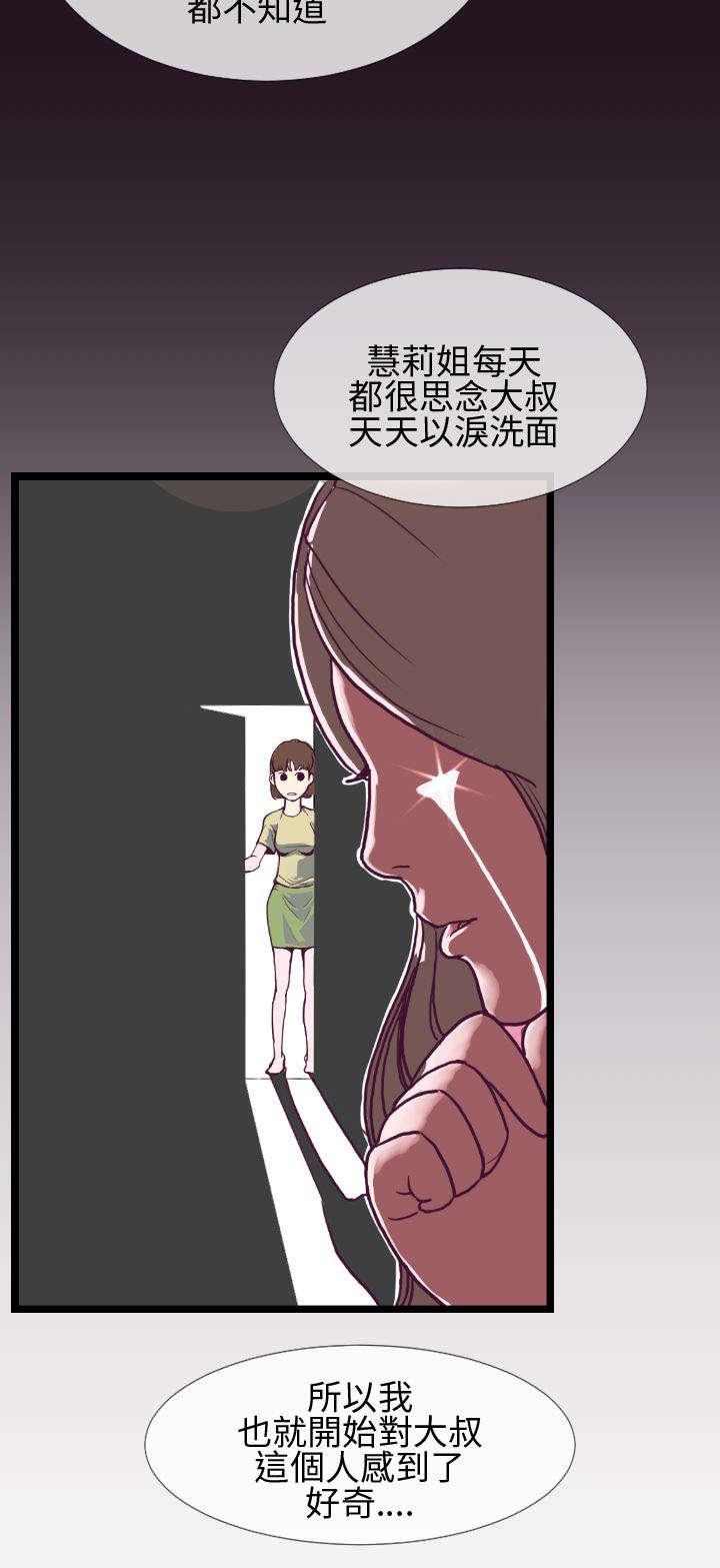 日本漫画口工子韩漫全集-10_惠莉的消息无删减无遮挡章节图片 