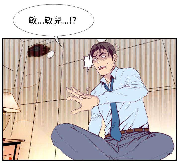日本漫画口工子韩漫全集-11_决心无删减无遮挡章节图片 