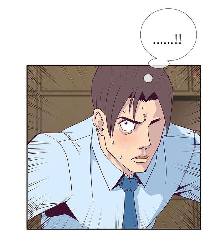 日本漫画口工子韩漫全集-11_决心无删减无遮挡章节图片 