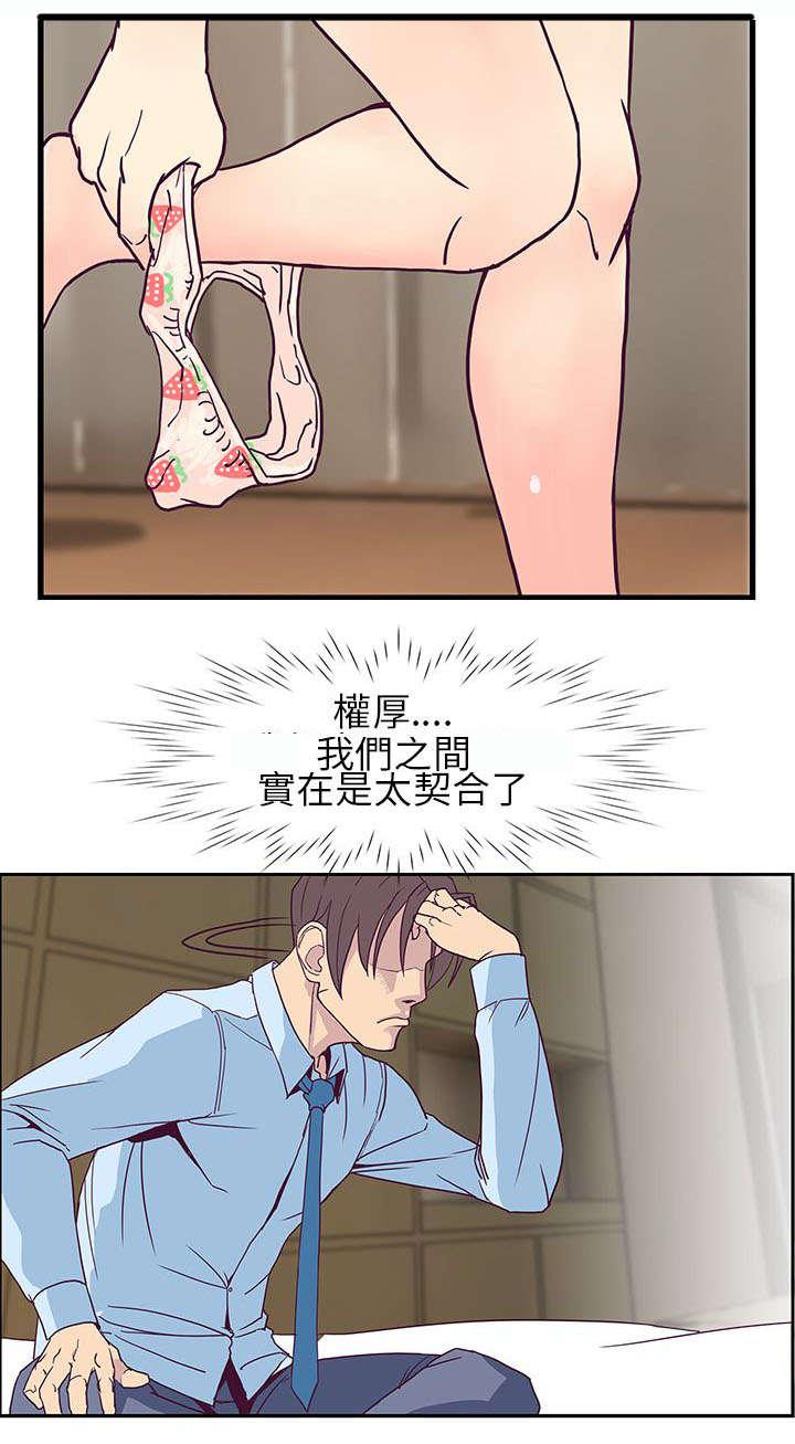 日本漫画口工子韩漫全集-11_决心无删减无遮挡章节图片 