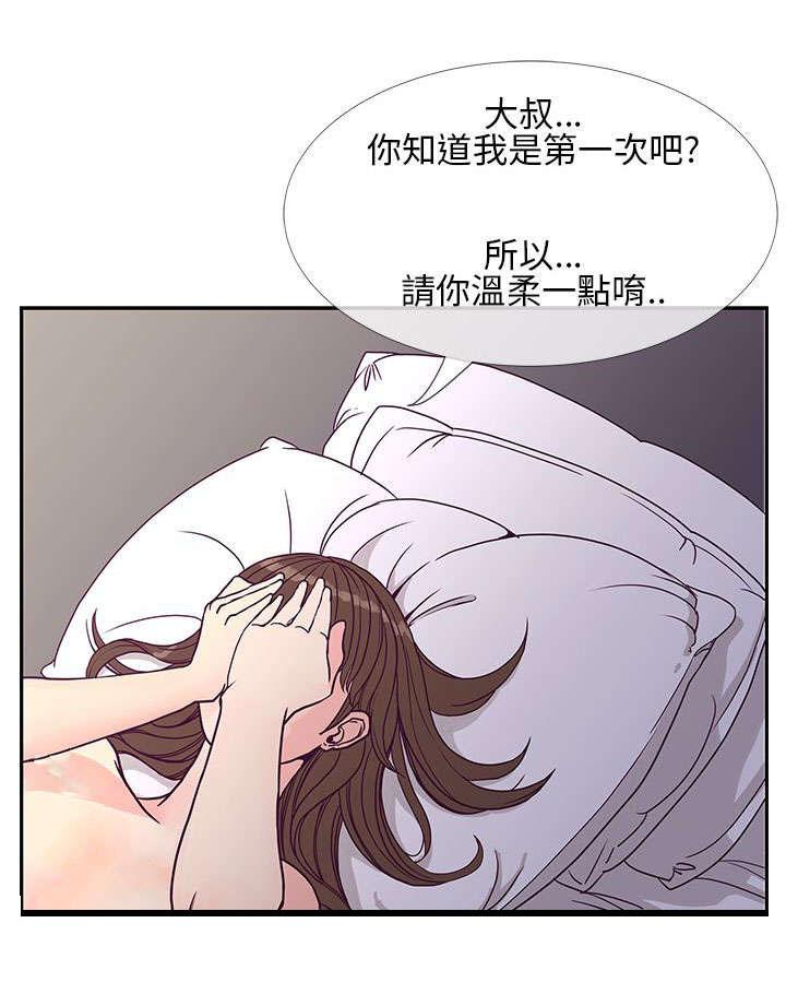 日本漫画口工子韩漫全集-11_决心无删减无遮挡章节图片 