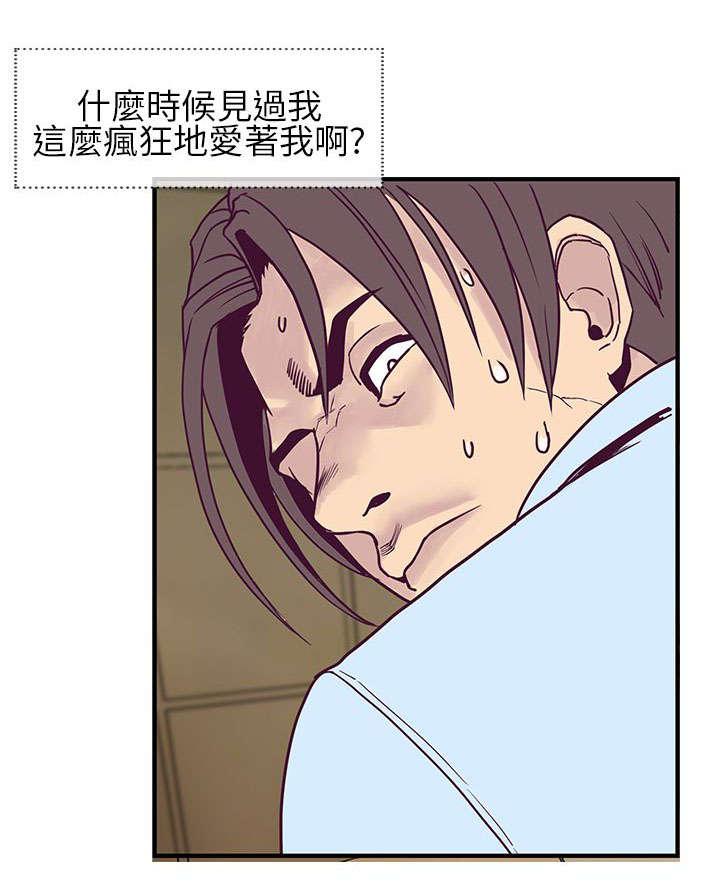 日本漫画口工子韩漫全集-11_决心无删减无遮挡章节图片 