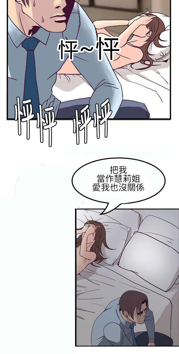 日本漫画口工子韩漫全集-11_决心无删减无遮挡章节图片 