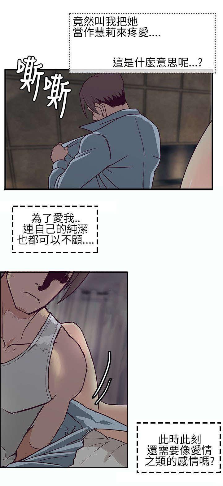 日本漫画口工子韩漫全集-11_决心无删减无遮挡章节图片 