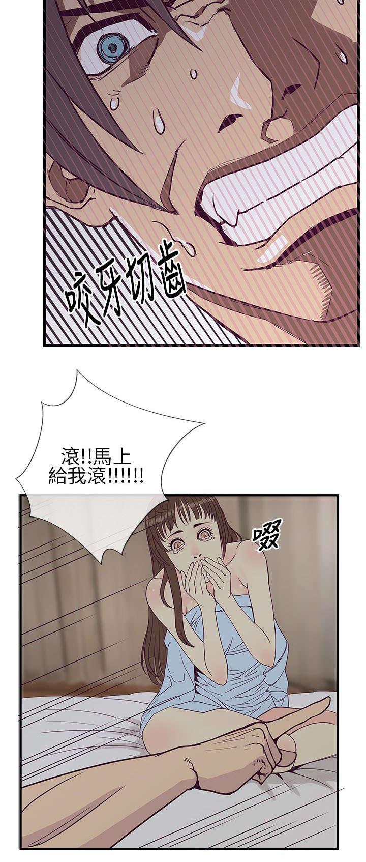 日本漫画口工子韩漫全集-12_结束也是开始无删减无遮挡章节图片 