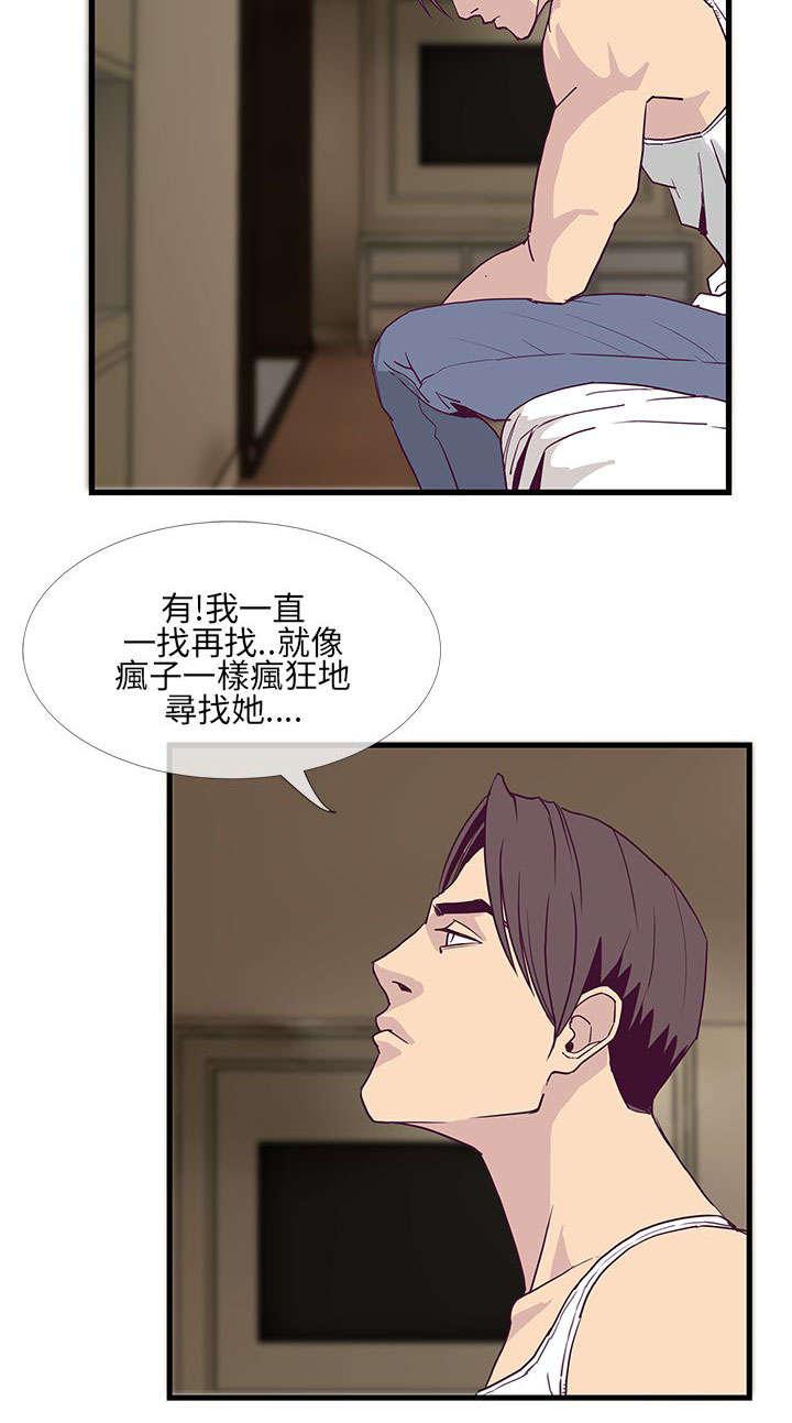 日本漫画口工子韩漫全集-12_结束也是开始无删减无遮挡章节图片 