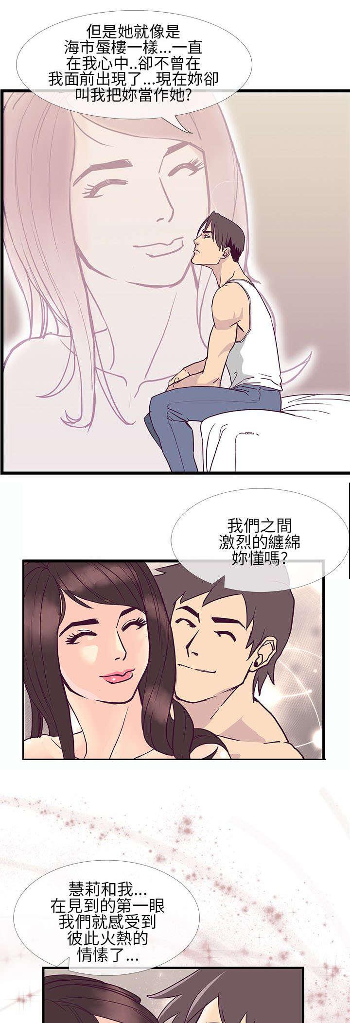 日本漫画口工子韩漫全集-12_结束也是开始无删减无遮挡章节图片 