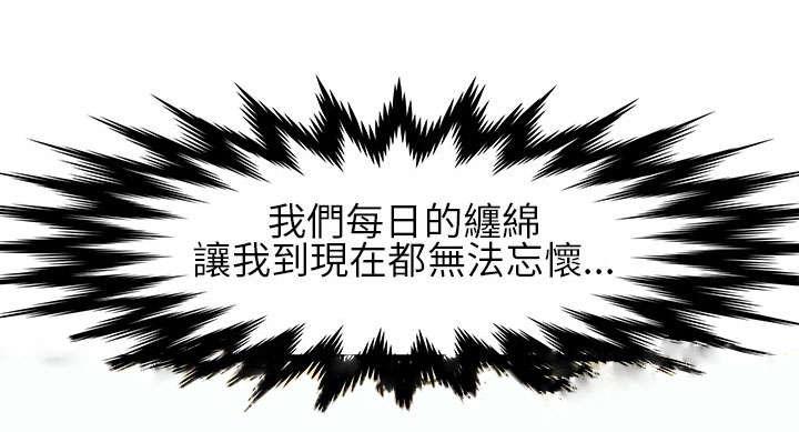 日本漫画口工子韩漫全集-12_结束也是开始无删减无遮挡章节图片 