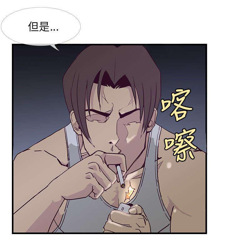 日本漫画口工子韩漫全集-12_结束也是开始无删减无遮挡章节图片 