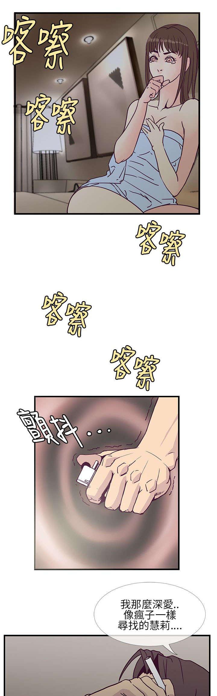 日本漫画口工子韩漫全集-12_结束也是开始无删减无遮挡章节图片 