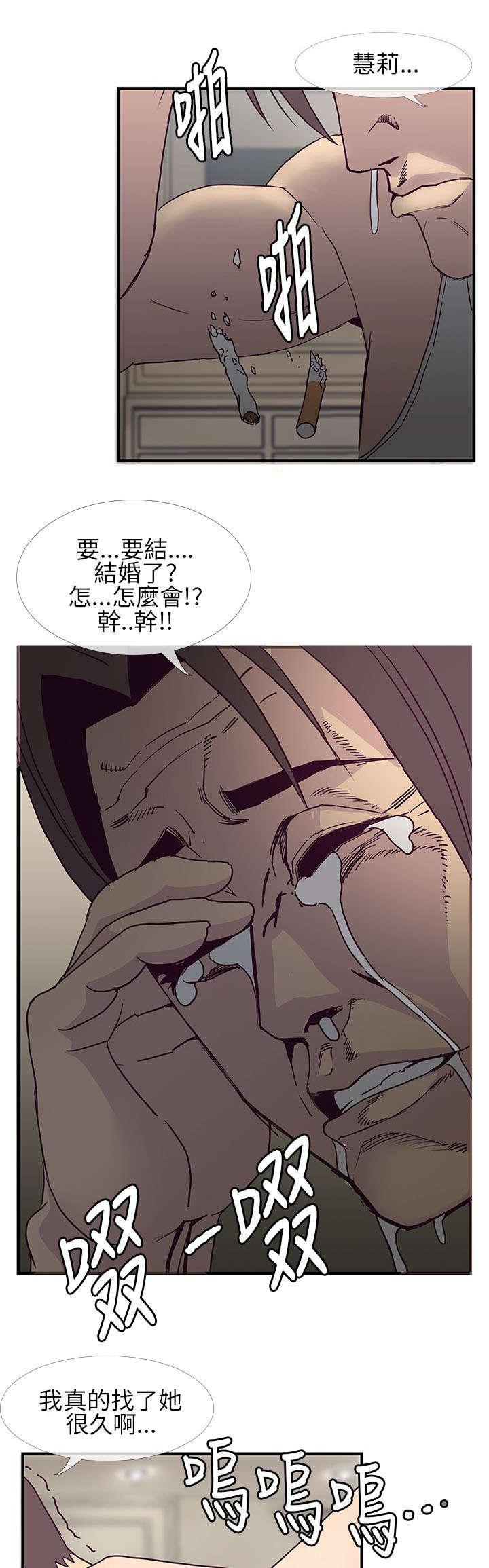 日本漫画口工子韩漫全集-12_结束也是开始无删减无遮挡章节图片 