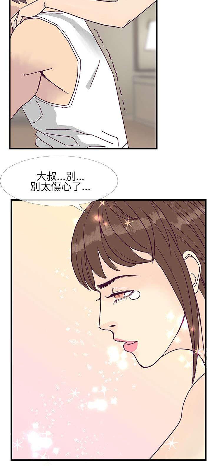 日本漫画口工子韩漫全集-12_结束也是开始无删减无遮挡章节图片 