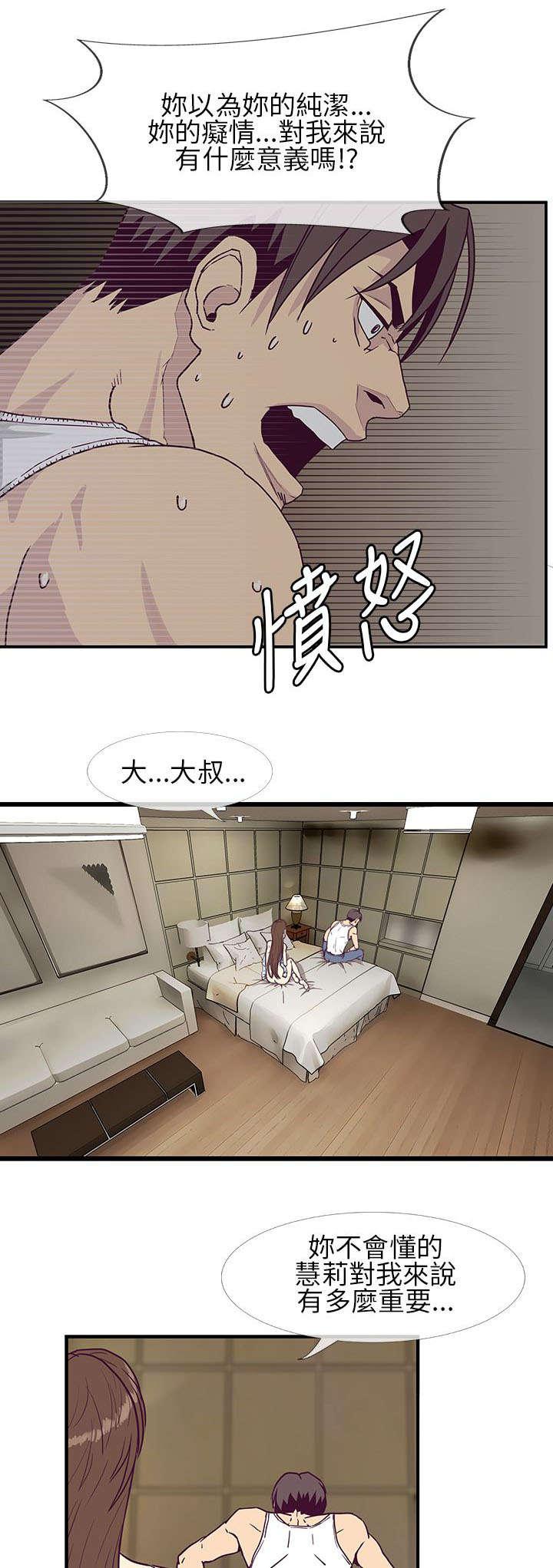 日本漫画口工子韩漫全集-12_结束也是开始无删减无遮挡章节图片 