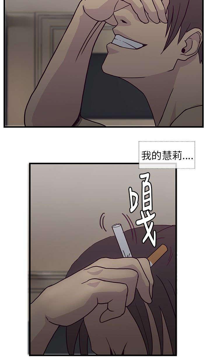 日本漫画口工子韩漫全集-12_结束也是开始无删减无遮挡章节图片 