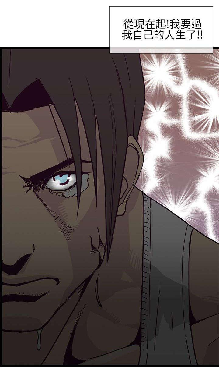 日本漫画口工子韩漫全集-13_1分钟？？无删减无遮挡章节图片 