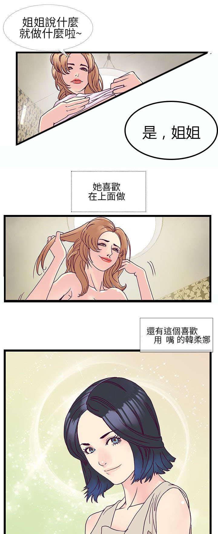 日本漫画口工子韩漫全集-13_1分钟？？无删减无遮挡章节图片 