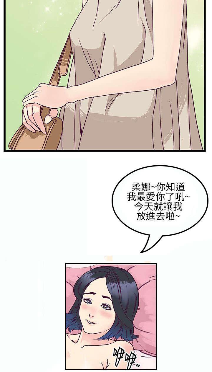 日本漫画口工子韩漫全集-13_1分钟？？无删减无遮挡章节图片 