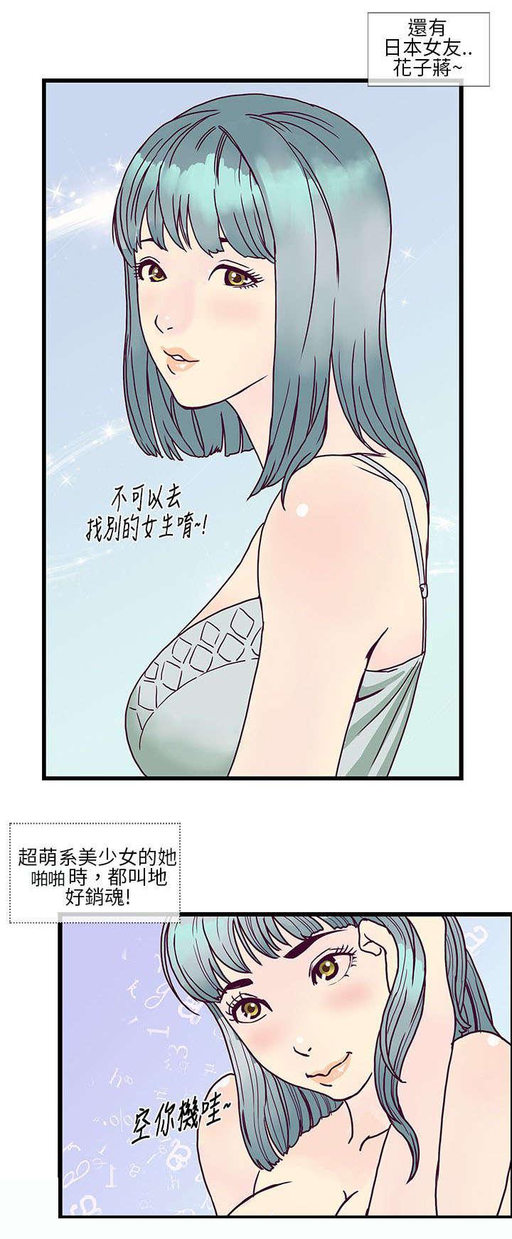日本漫画口工子韩漫全集-13_1分钟？？无删减无遮挡章节图片 