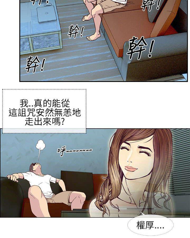日本漫画口工子韩漫全集-13_1分钟？？无删减无遮挡章节图片 
