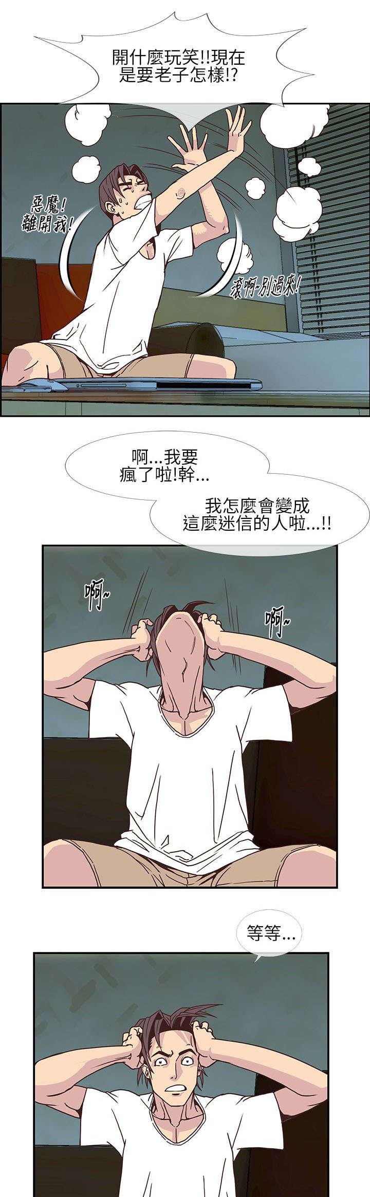 日本漫画口工子韩漫全集-13_1分钟？？无删减无遮挡章节图片 
