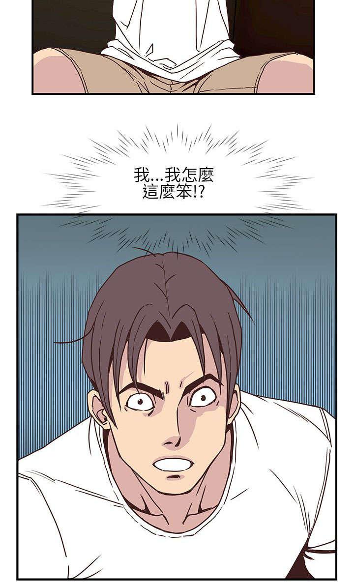 日本漫画口工子韩漫全集-13_1分钟？？无删减无遮挡章节图片 