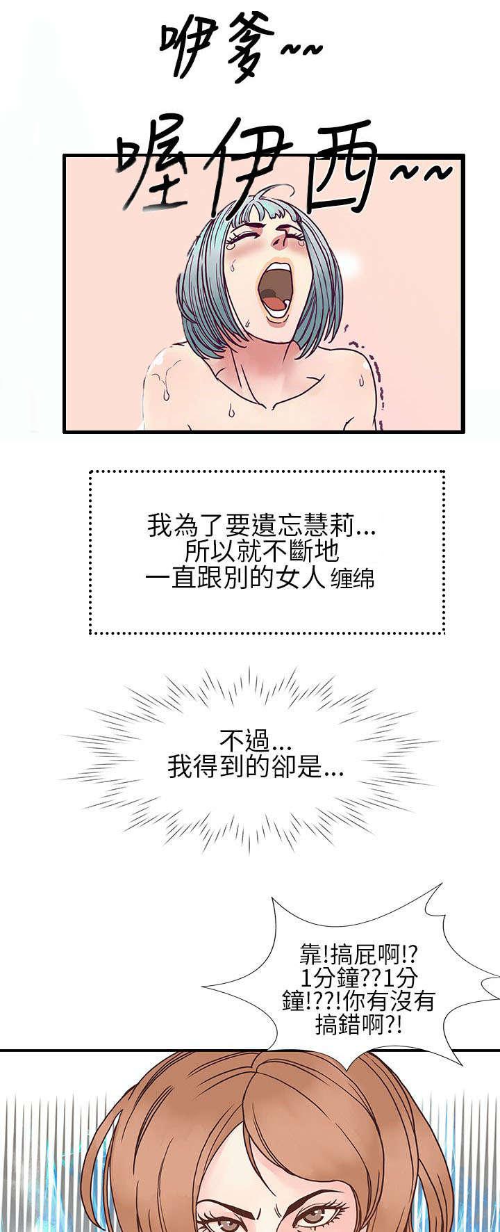 日本漫画口工子韩漫全集-13_1分钟？？无删减无遮挡章节图片 