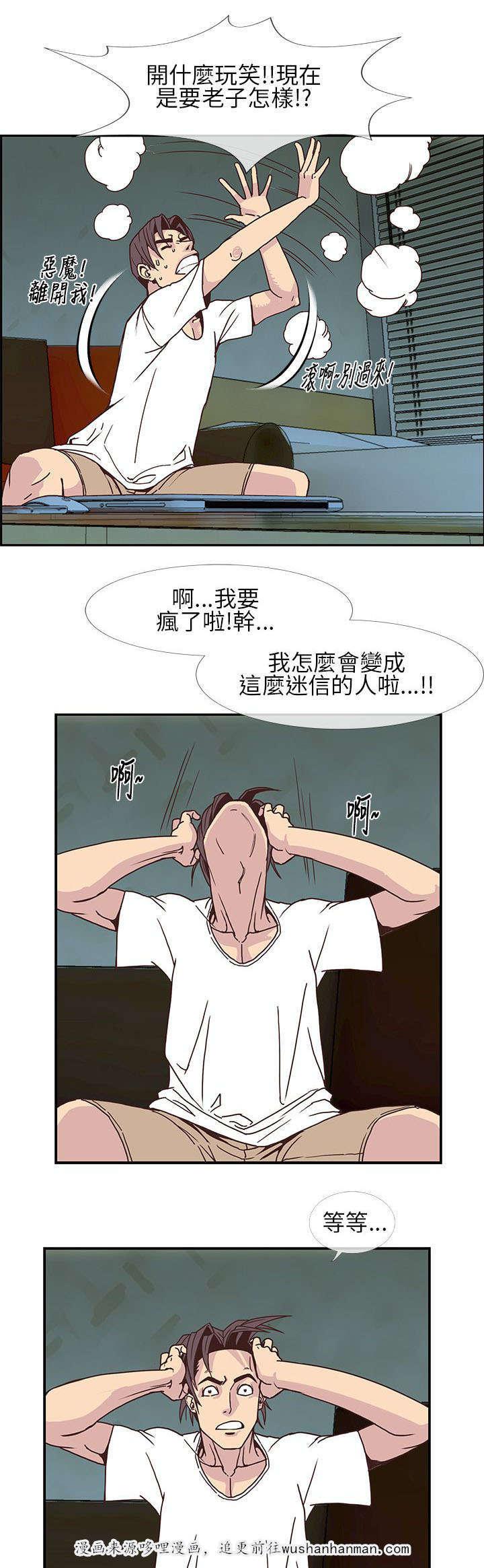 日本漫画口工子韩漫全集-13_1分钟？？无删减无遮挡章节图片 
