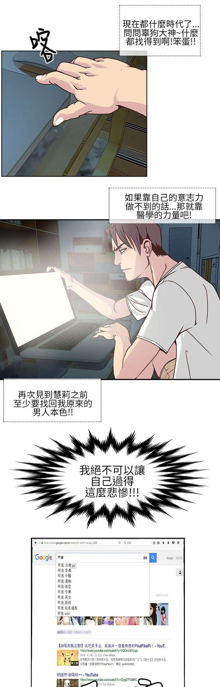 日本漫画口工子韩漫全集-14_敏芝要走了无删减无遮挡章节图片 